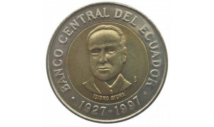 Эквадор 500 сукре 1997 г. (70 лет Центробанку) Эквадор 500 сукре 1997 г. (70 лет Центробанку)
