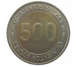 Эквадор 500 сукре 1997 г. (70 лет Центробанку) Эквадор 500 сукре 1997 г. (70 лет Центробанку)