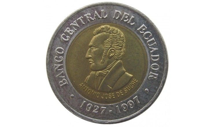 Эквадор 100 сукре 1997 г. (70 лет Центробанку)