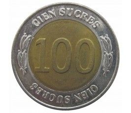 Эквадор 100 сукре 1997 г. (70 лет Центробанку)