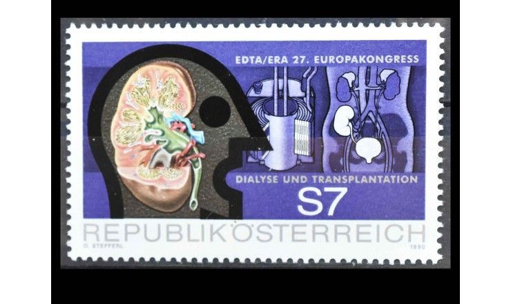 Австрия 1990 г. "27-й конгресс Европейской ассоциации диализа и трансплантологии" Австрия 1990 г. "27-й конгресс Европейской ассоциации диализа и трансплантологии"