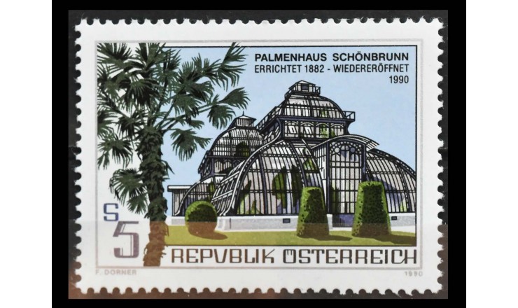 Австрия 1990 г. "Открытие Пальмовой оранжереи, Шёнбрунн, Вена" Австрия 1990 г. "Открытие Пальмовой оранжереи, Шёнбрунн, Вена"