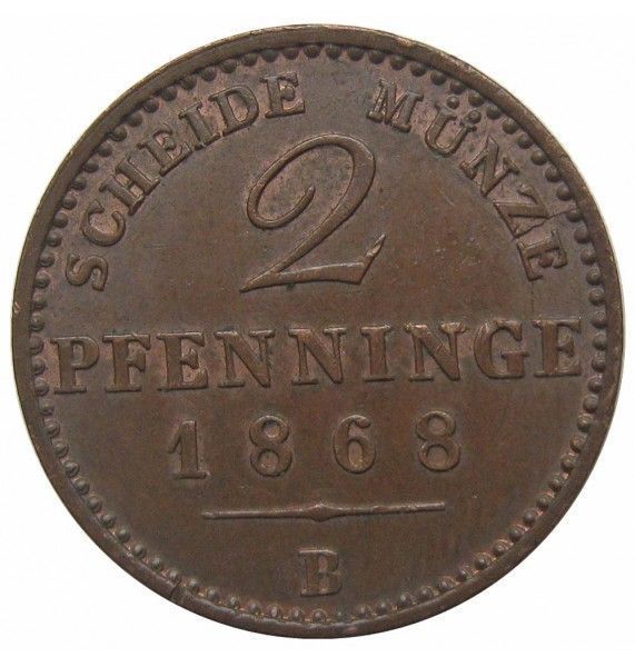 Пруссия 2 пфеннига 1868 г. B