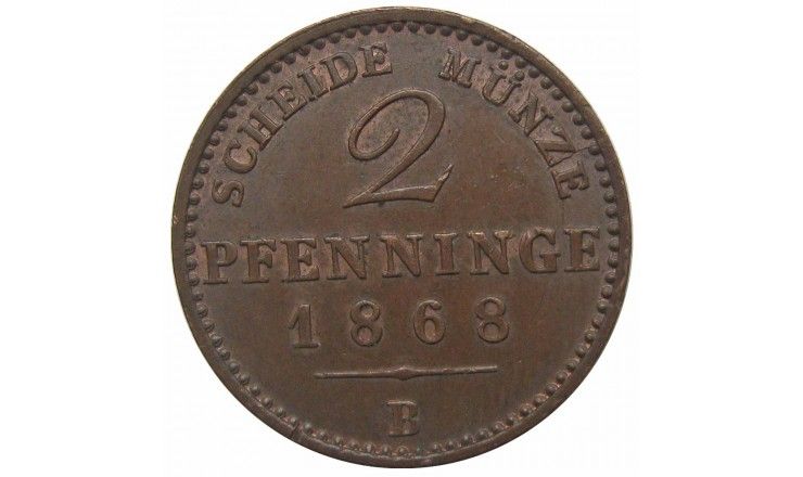 Пруссия 2 пфеннига 1868 г. B