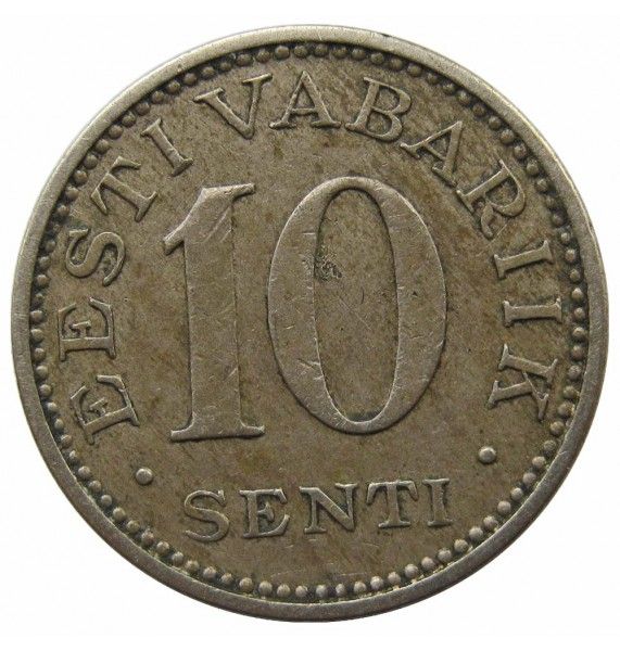 Эстония 10 сенти 1931 г.