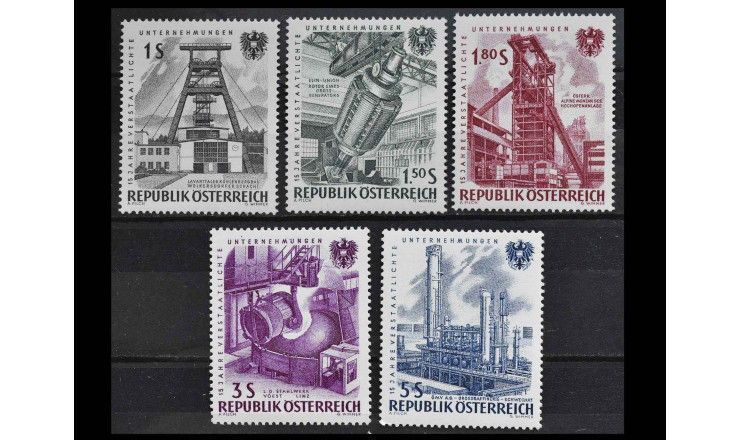 Австрия 1961 г. "Государственные компании"