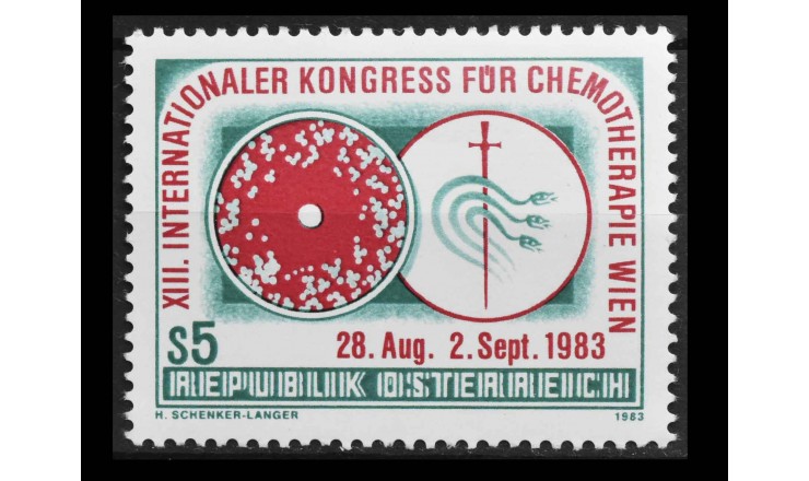 Австрия 1983 г. "13-й Международный конгресс по химиотерапии, Вена"