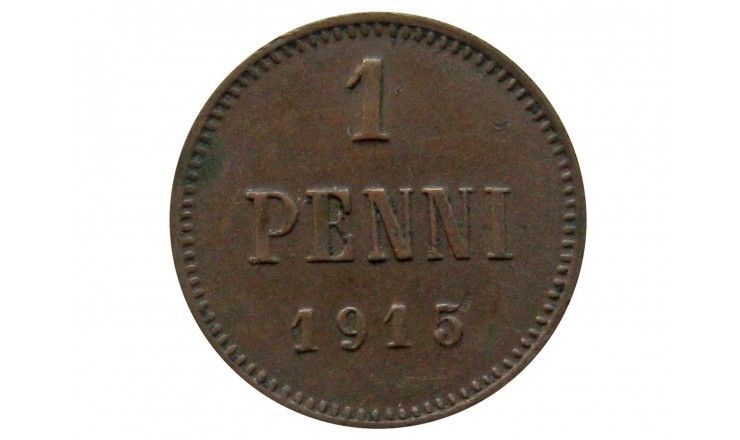 Финляндия 1 пенни 1915 г.