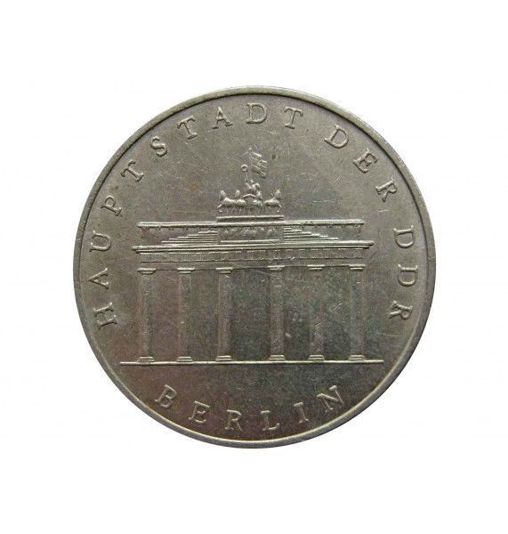 Германия 5 марок 1971 г. (Бранденбургские ворота)