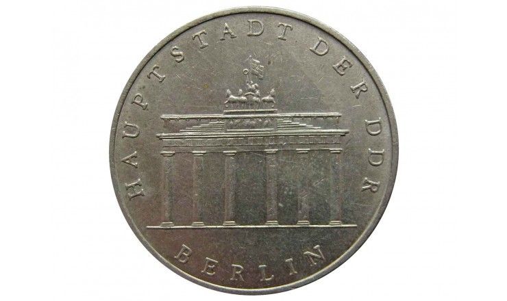 Германия 5 марок 1971 г. (Бранденбургские ворота)