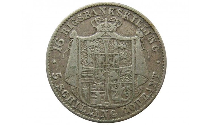 Дания 16 скиллингов 1842 г. 