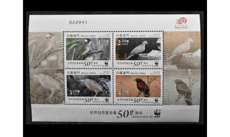 Макао 2011 г. "50 лет Всемирному фонду дикой природы: Птицы"