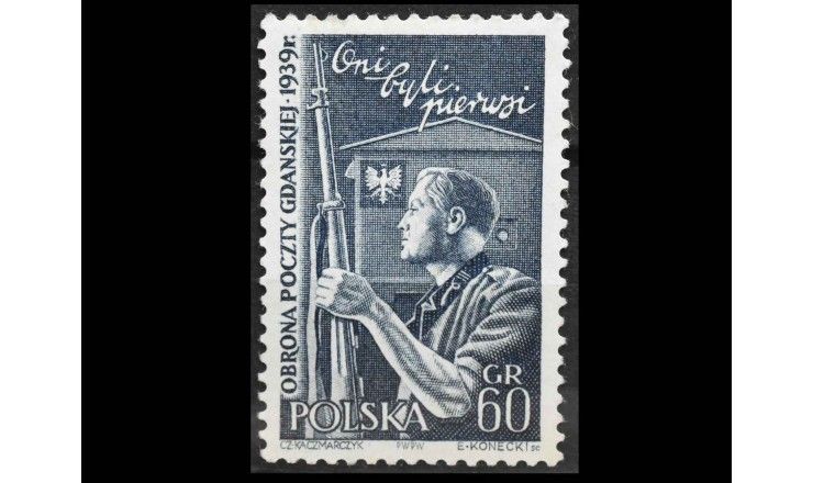 Польша 1958 г. "Оборона почтового отделения в Гданьске в 1939 г."