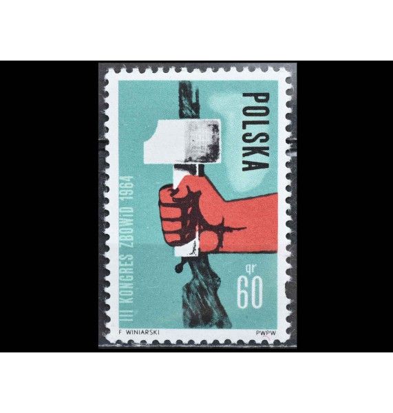 Польша 1964 г. "III Конгресс Союза борцов за свободу и демократию"
