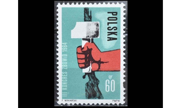 Польша 1964 г. "III Конгресс Союза борцов за свободу и демократию"