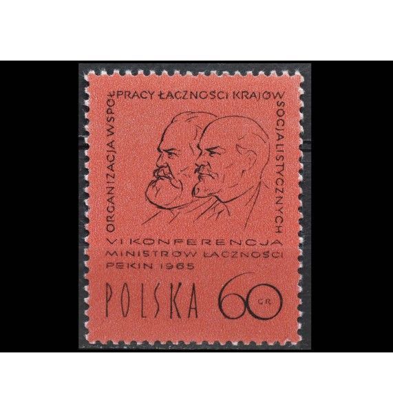 Польша 1965 г. "Конференция почтовых министров социалистических стран: Маркс и Ленин"