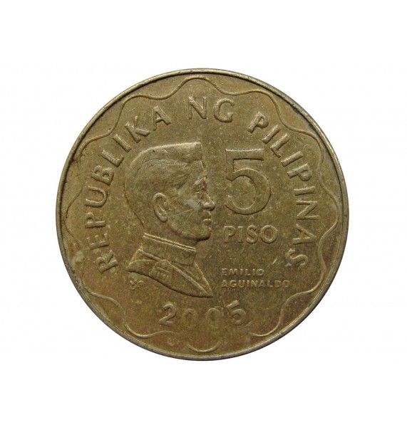 Филиппины 5 песо 2005 г.