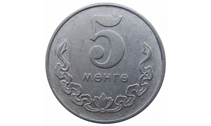 Монголия 5 менге 1981 г.