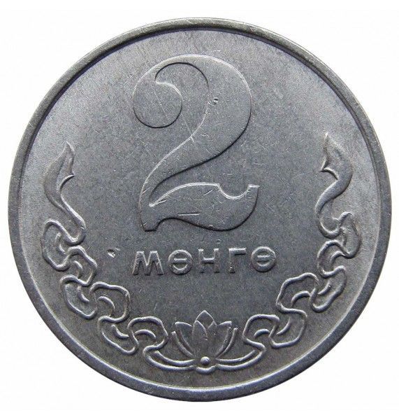 Монголия 2 менге 1981 г.