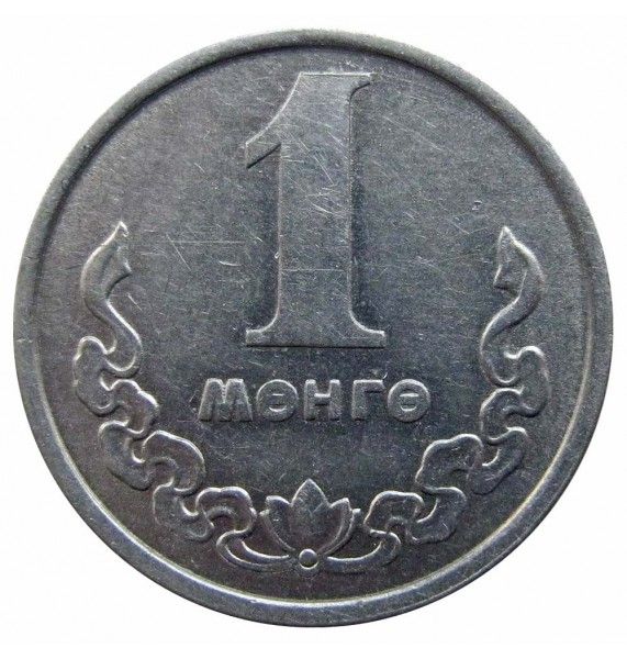 Монголия 1 менге 1970 г.