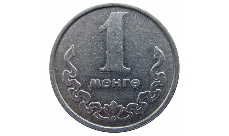 Монголия 1 менге 1970 г.