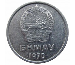 Монголия 1 менге 1970 г.