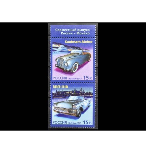 Россия 2013 г. "Совместный выпуск России и Монако: Производство автомобилей"