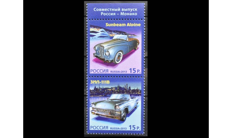 Россия 2013 г. "Совместный выпуск России и Монако: Производство автомобилей"