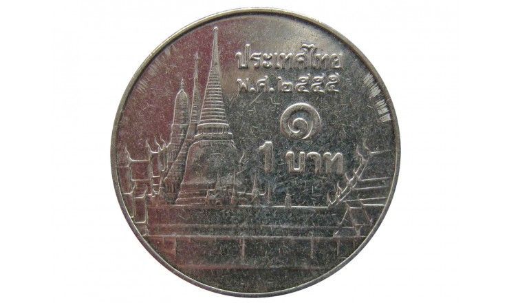 Таиланд 1 бат 2012 г.