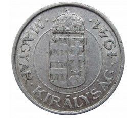 Венгрия 2 пенго 1941 г.