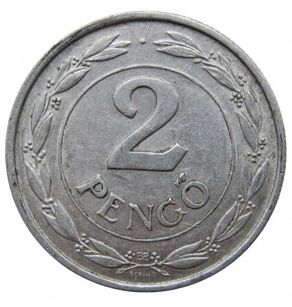 Венгрия 2 пенго 1941 г. Венгрия 2 пенго 1941 г.