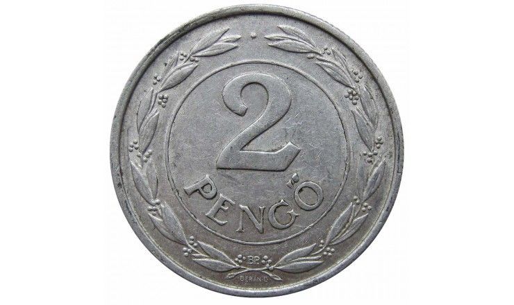Венгрия 2 пенго 1941 г.