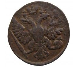 Россия деньга 1748 г.
