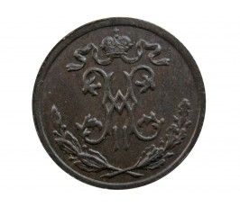 Россия 1/2 копейки 1898 г. СПБ