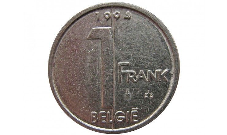 Бельгия 1 франк 1994 г. (Belgie)
