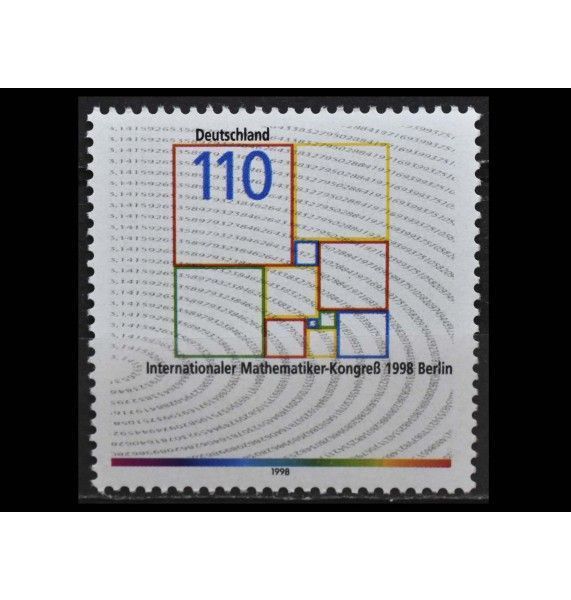 ФРГ 1998 г. "23-й Международный математический конгресс, Берлин"