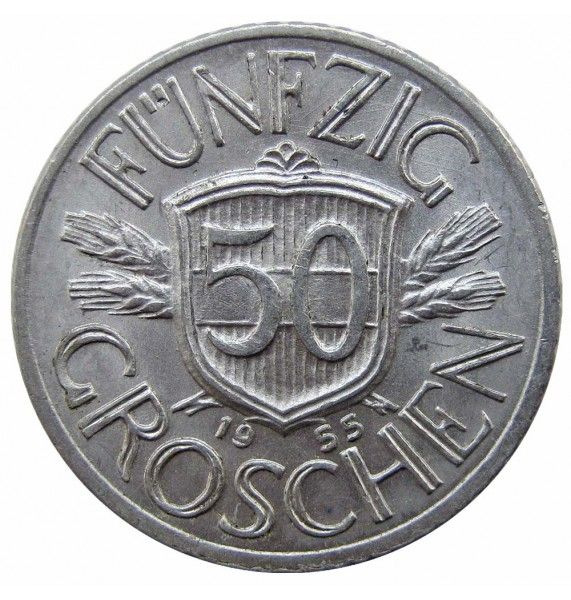 Австрия 50 грошей 1955 г.