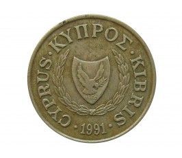 Кипр 10 центов 1991 г.