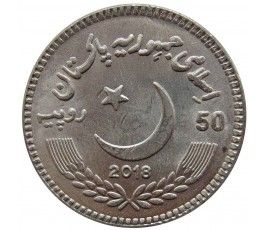 Пакистан 50 рупий 2018 г. (Международный день борьбы с коррупцией)