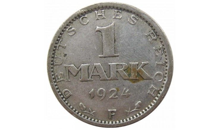 Германия 1 марка 1924 г. F