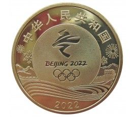 Китай 5 юаней 2022 г. (XXIV зимние Олимпийские игры, Пекин 2022 - Шорт-трек) Китай 5 юаней 2022 г. (XXIV зимние Олимпийские игры, Пекин 2022 - Шорт-трек)