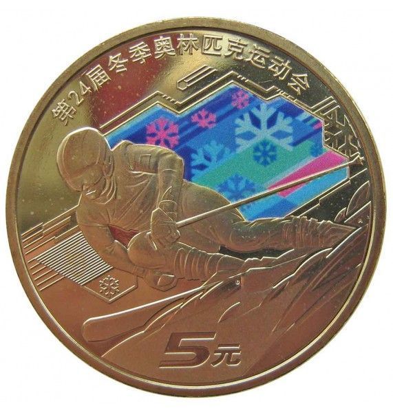 Китай 5 юаней 2022 г. (XXIV зимние Олимпийские игры, Пекин 2022 - Горнолыжный спорт)