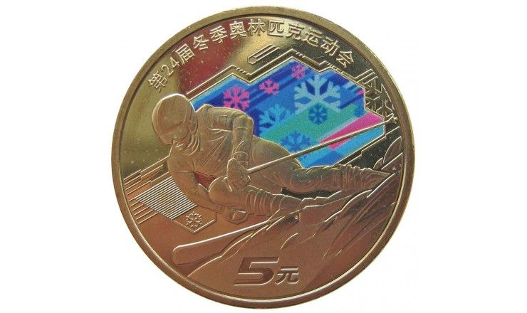 Китай 5 юаней 2022 г. (XXIV зимние Олимпийские игры, Пекин 2022 - Горнолыжный спорт)