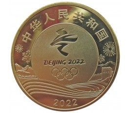 Китай 5 юаней 2022 г. (XXIV зимние Олимпийские игры, Пекин 2022 - Горнолыжный спорт)