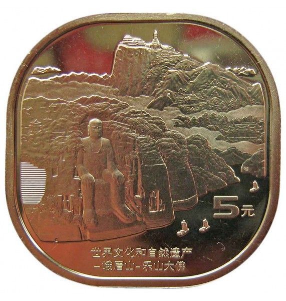 Китай 5 юаней 2022 г. (Всемирное наследие ЮНЕСКО - Большой Будда) Китай 5 юаней 2022 г. (Всемирное наследие ЮНЕСКО - Большой Будда)