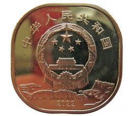 Китай 5 юаней 2022 г. (Всемирное наследие ЮНЕСКО - Большой Будда)