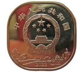 Китай 5 юаней 2022 г. (Всемирное наследие ЮНЕСКО - гора Эмей)