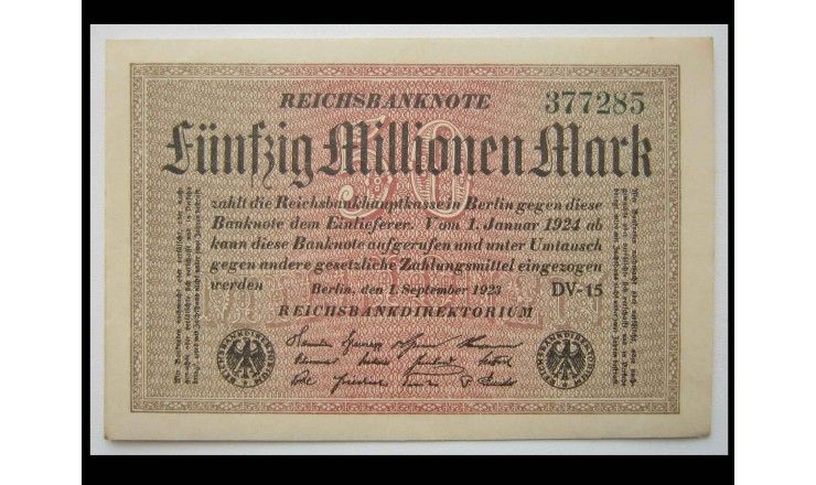 Германия 50 миллионов марок 1923 г.