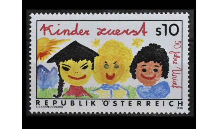 Австрия 1996 г. "50 лет ЮНИСЕФ"