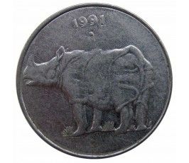 Индия 25 пайс 1991 г.